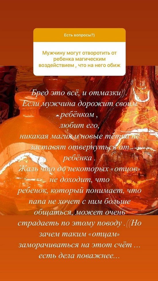 Евгения Феофилактова: Антон даже не поздравил сына