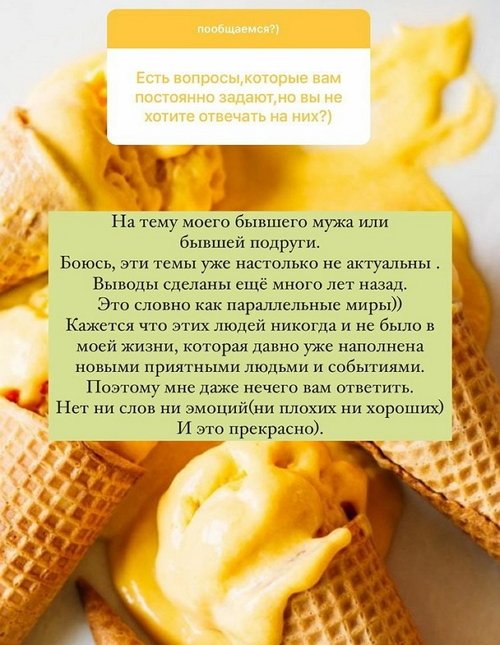 Евгения Феофилактова: На первом месте у меня сын и семья
