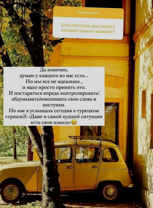 Евгения Феофилактова: На первом месте у меня сын и семья