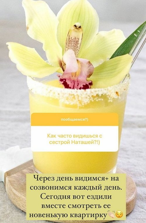 Евгения Феофилактова: На первом месте у меня сын и семья