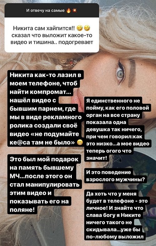 Настя Паршина: Первому ребёнку - всё, а второму - ничего