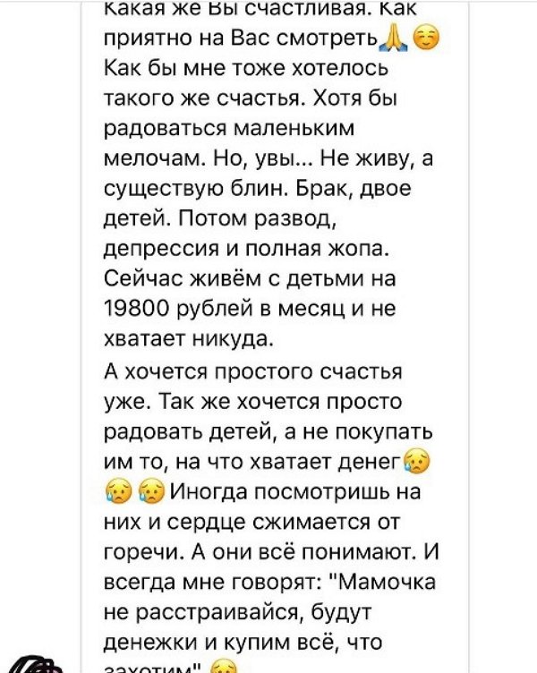 Александра Гозиас: Не смогла пройти мимо этого сообщения Александра Гозиас: Не смогла пройти мимо этого сообщения