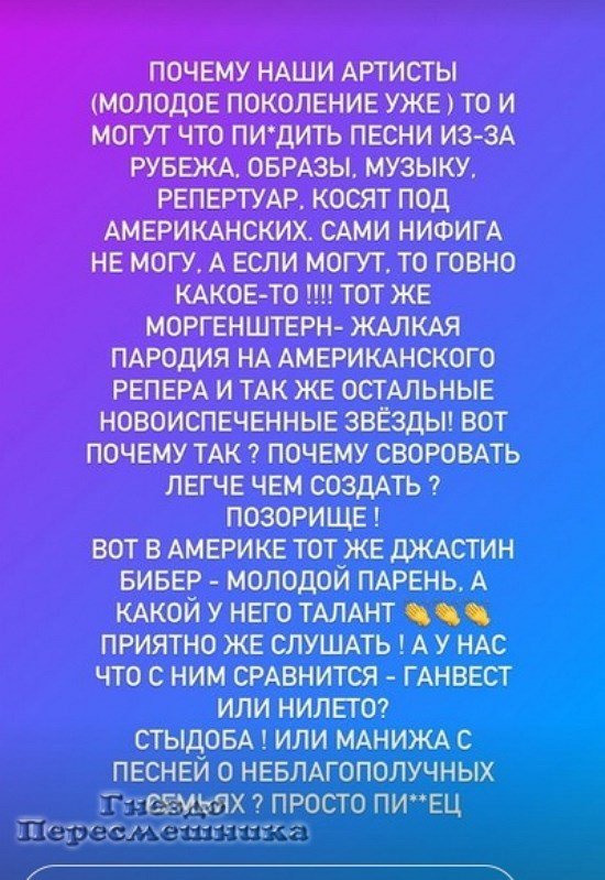 Розалия Райсон: Современную музыку невозможно слушать!