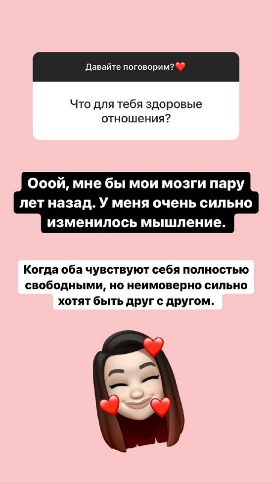 Александра Черно: Легкий флирт, весна...