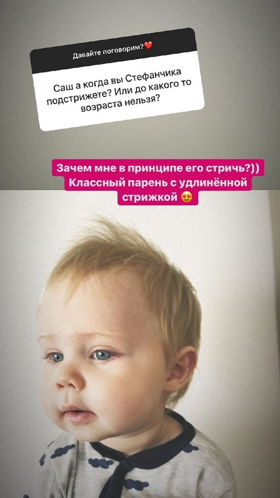 Александра Черно: Легкий флирт, весна...
