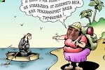 Приколы о Дом-2 (5.06.2021)