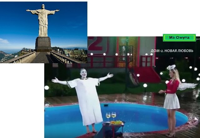 Приколы о Дом-2 (5.06.2021)