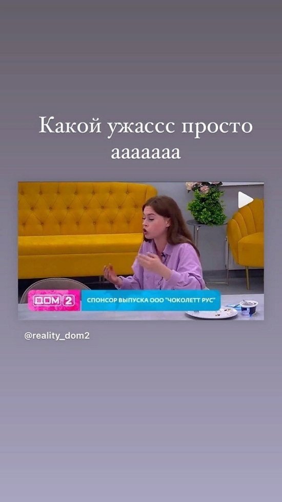 Екатерина Горина: Столько грязи и хейта!