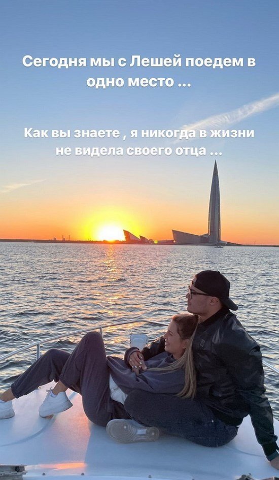 Майя Донцова: Через 10 минут мы будем у его дома