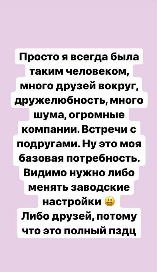 Александра Черно: Этот медиамир реально гнилой!