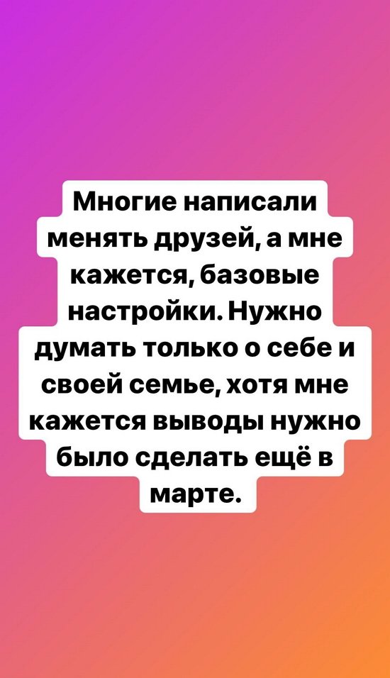Александра Черно: Этот медиамир реально гнилой!