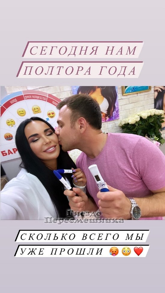 Анна Левченко: Нам предстоит большая работа