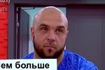 Мнение о событиях на Доме-2 (7.06.2021)