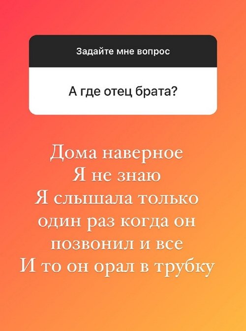 Татьяна Щербакова: Вчера хотела отправить его обратно