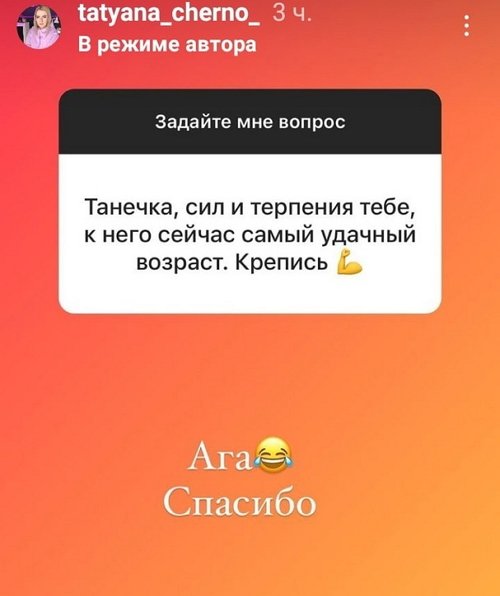 Татьяна Щербакова: Вчера хотела отправить его обратно