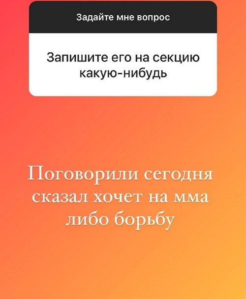 Татьяна Щербакова: Вчера хотела отправить его обратно