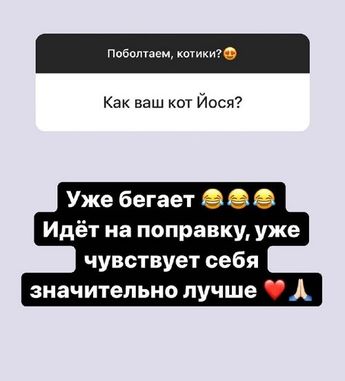 Александра Черно: Не нужно нарушать мои личные границы
