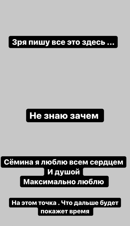 Алена Савкина: Как все начать с чистого листа?