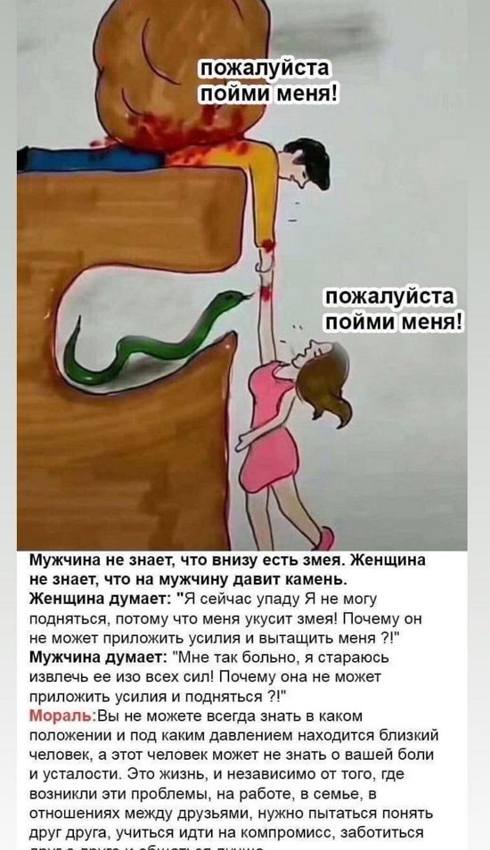 Алена Савкина: Как все начать с чистого листа?