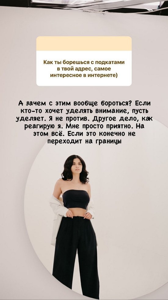 Алиана Устиненко: Он очень редко звонит Роберту