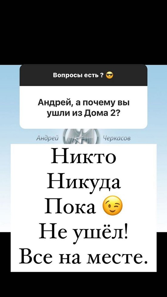 Андрей Черкасов: Я - русский!