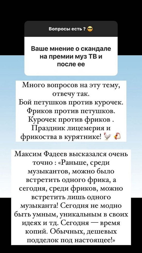 Андрей Черкасов: Я - русский!
