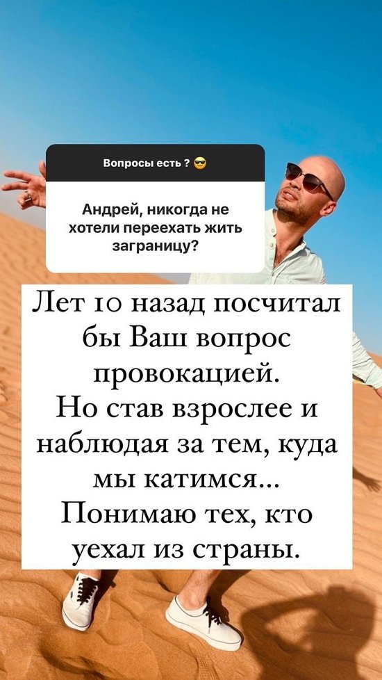 Андрей Черкасов: Я - русский!