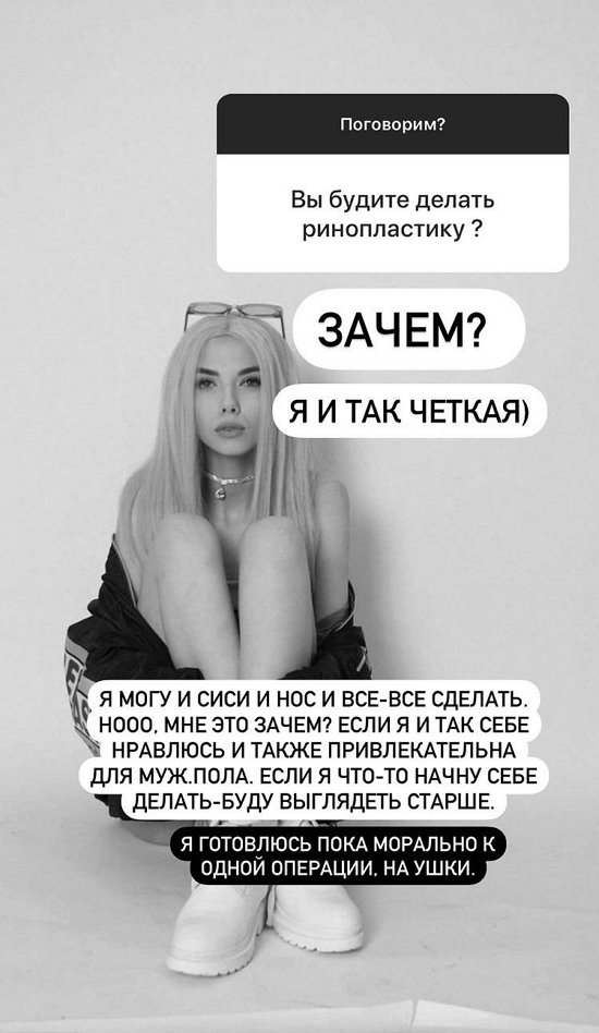 Ирина Пингвинова: Я просто не думаю о прошлом