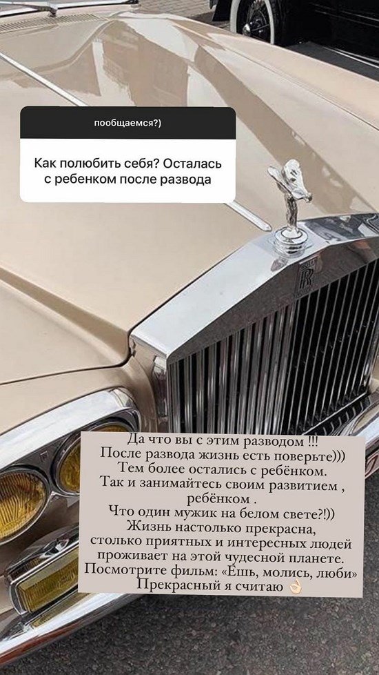 Евгения Феофилактова: На свете один мужик, что ли?