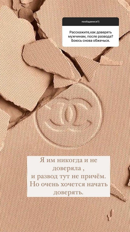 Евгения Феофилактова: На свете один мужик, что ли?