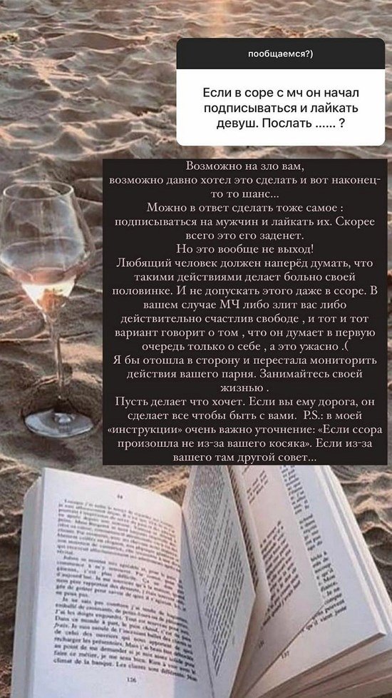 Евгения Феофилактова: На свете один мужик, что ли?
