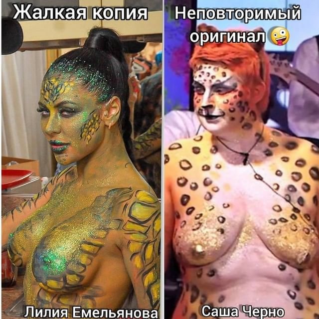 Приколы о Дом-2 (12.06.2021)