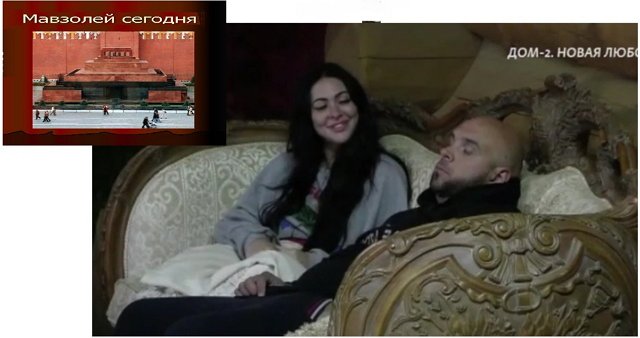 Приколы о Дом-2 (12.06.2021)