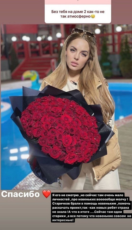 Юлия Ефременкова: Сейчас там очень мало личностей