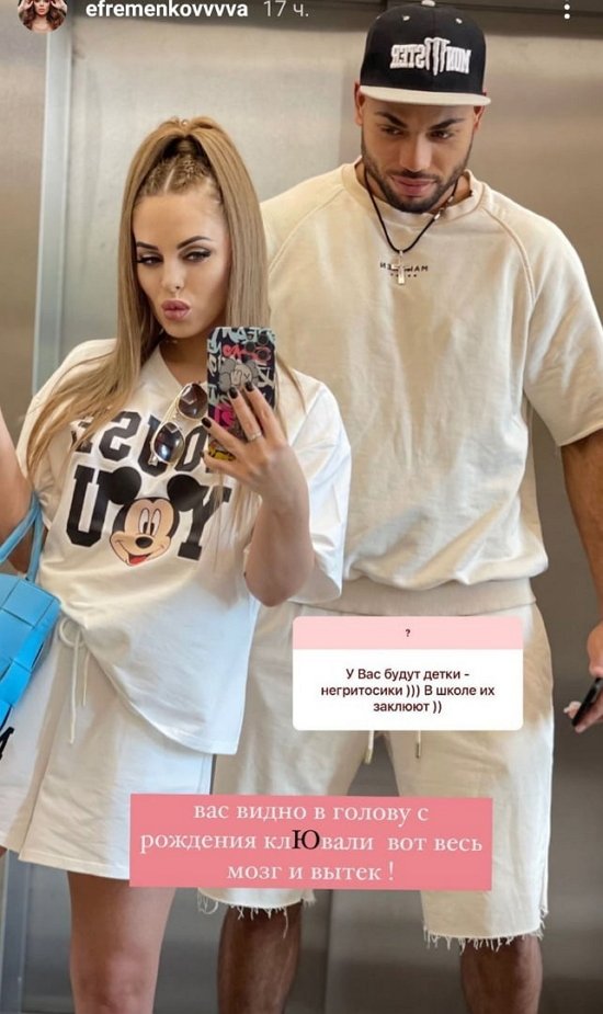 Юлия Ефременкова: Сейчас там очень мало личностей