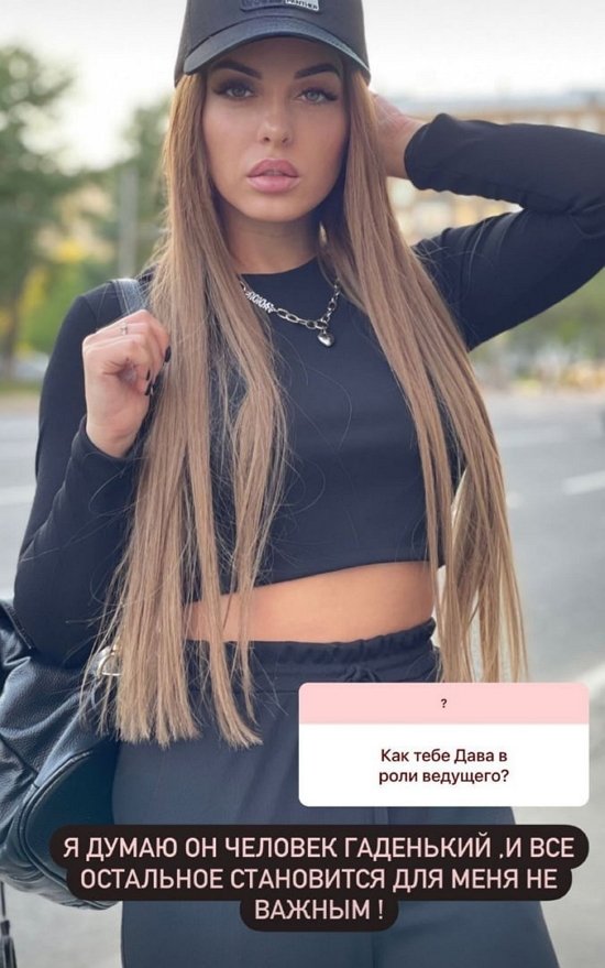 Юлия Ефременкова: Сейчас там очень мало личностей