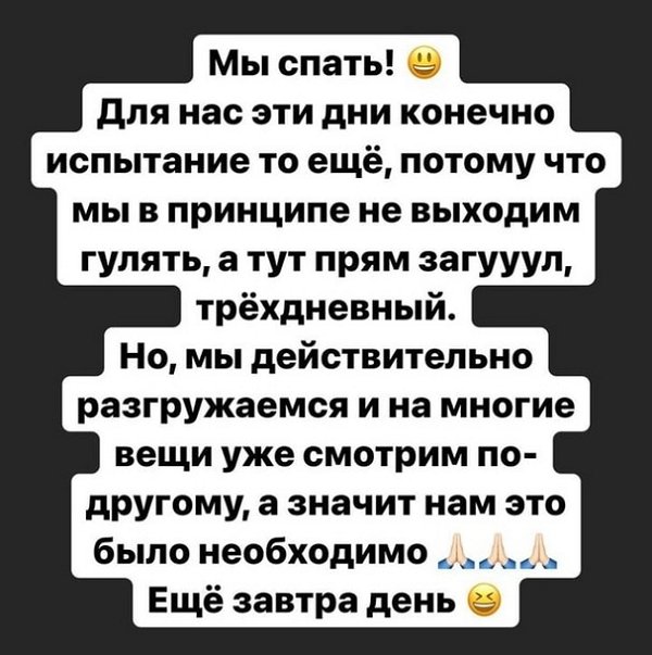 Мнение о событиях на Доме-2 (13.06.2021) Мнение о событиях на Доме-2 (13.06.2021)