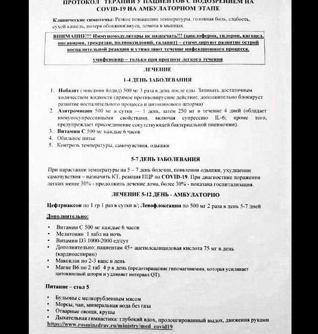 Катя Колисниченко: Дедушка на ИВЛ Катя Колисниченко: Дедушка на ИВЛ