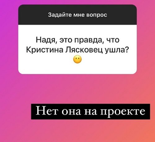 Надежда Ермакова: Человека может изменить жизнь и пинок