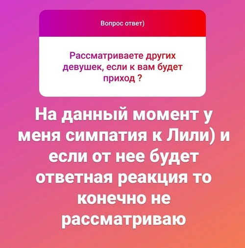 Сергей Лазарев: Ко мне приходить не надо