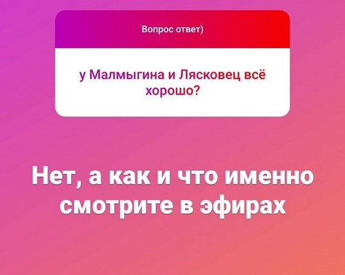 Сергей Лазарев: Ко мне приходить не надо