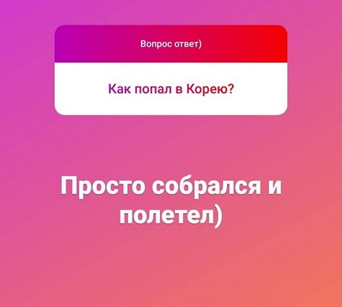 Сергей Лазарев: Ко мне приходить не надо