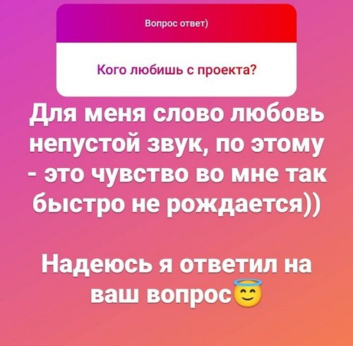 Сергей Лазарев: Ко мне приходить не надо
