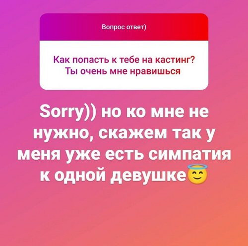 Сергей Лазарев: Ко мне приходить не надо