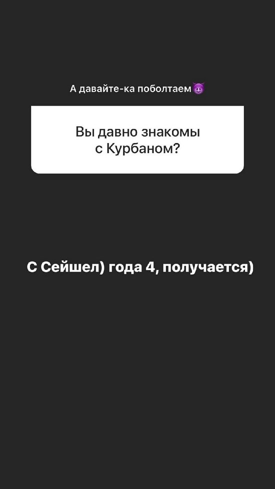 Лера Фрост: Я бы поставила его на место красиво!