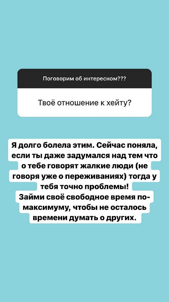 Александра Черно: Она не виновата в том, что с ней так поступили!