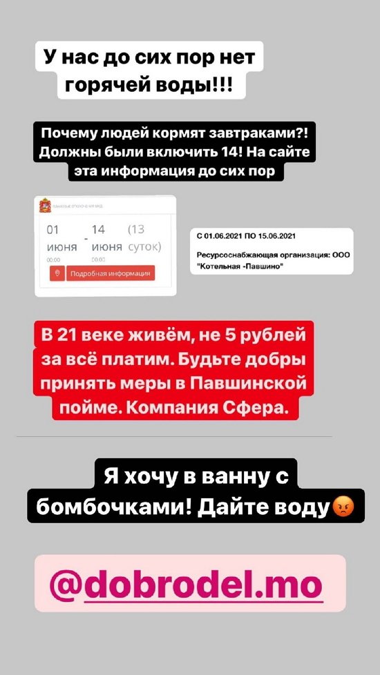 Александра Черно: Она не виновата в том, что с ней так поступили!