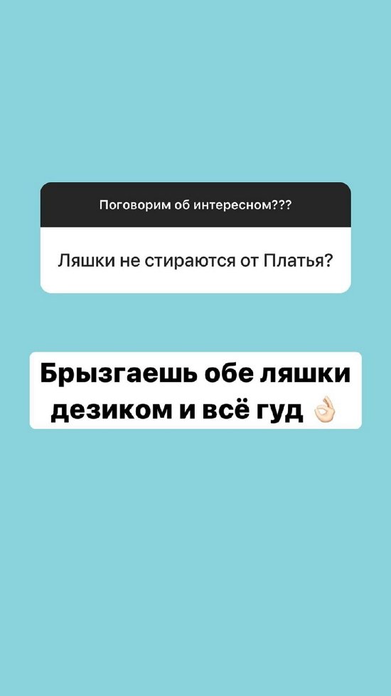 Александра Черно: Она не виновата в том, что с ней так поступили!