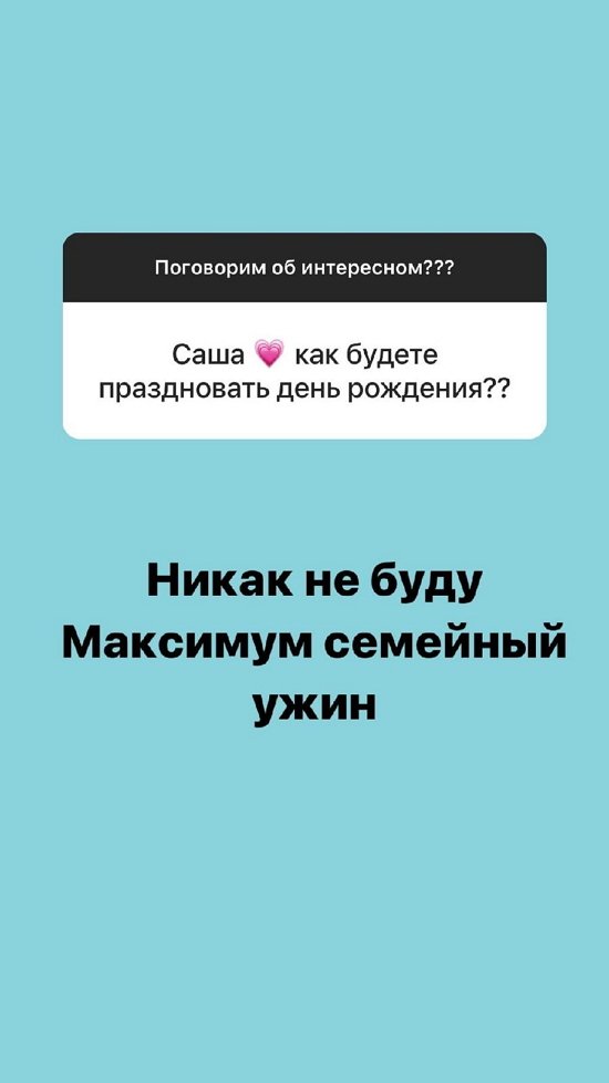 Александра Черно: Она не виновата в том, что с ней так поступили!