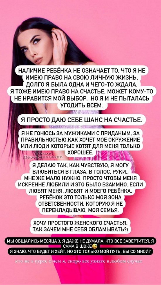Ирина Пингвинова: Я делаю так, как чувствую!